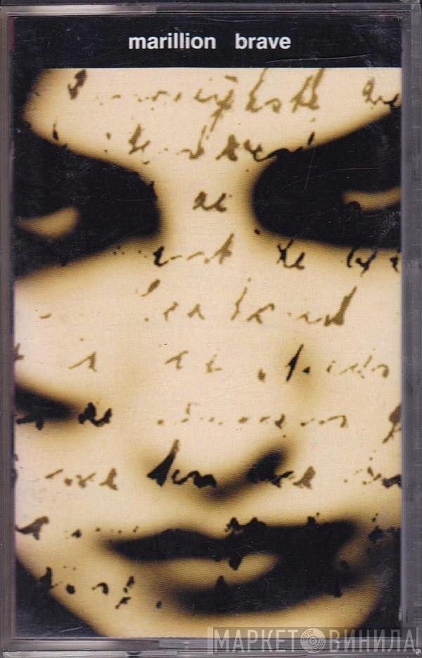 Marillion  - Brave