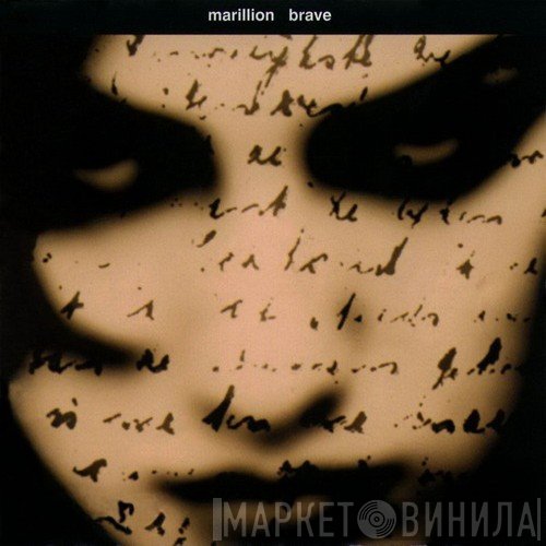 Marillion  - Brave