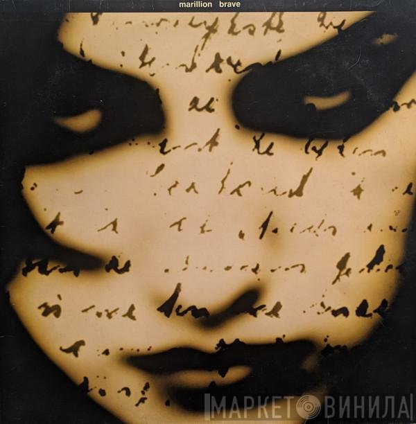 Marillion  - Brave