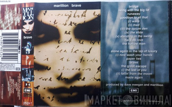 Marillion  - Brave