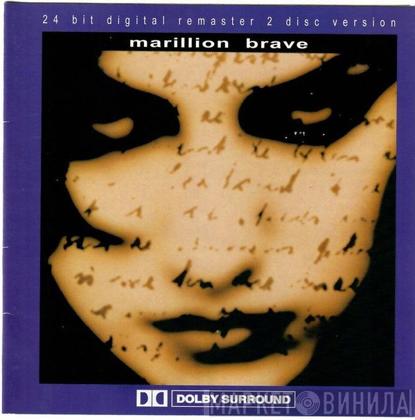Marillion  - Brave