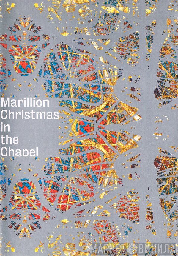 Marillion - Christmas In The Chapel