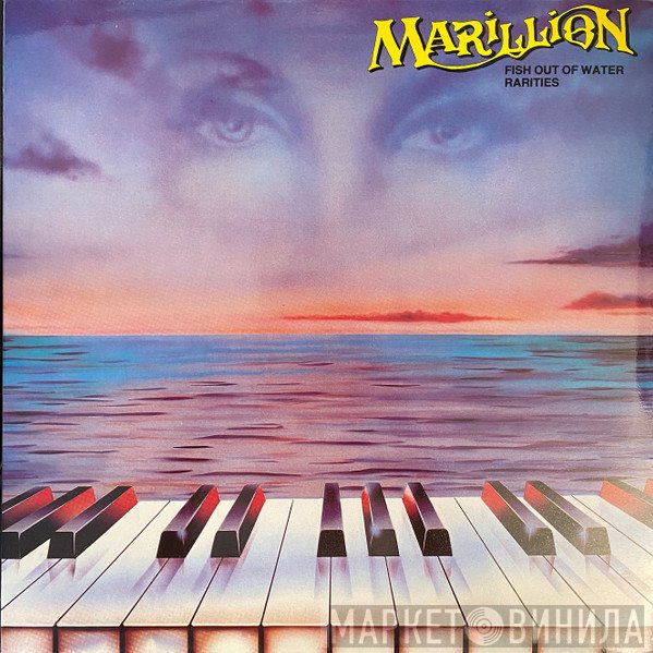 Marillion  - Fish Out Of Water - Rarities