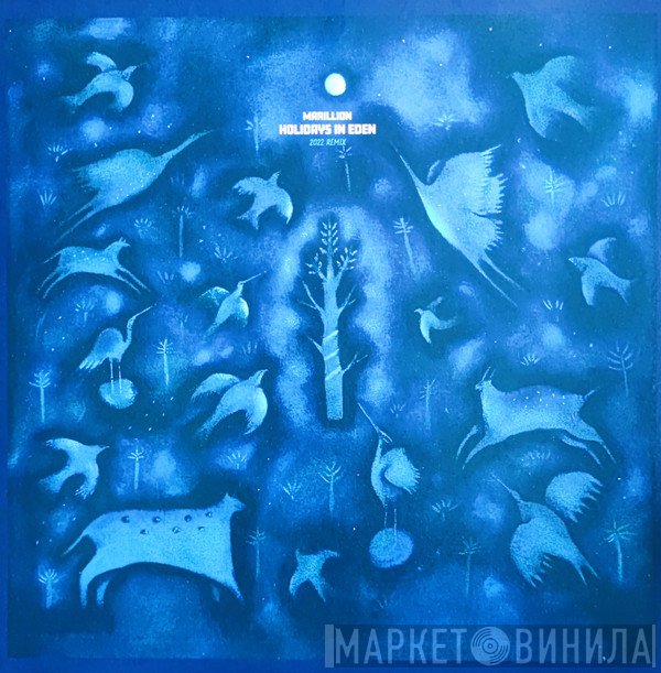 Marillion - Holidays In Eden