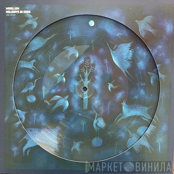 Marillion - Holidays In Eden