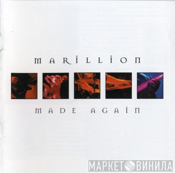 Marillion  - Made Again