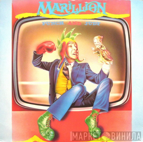 Marillion - Punch And Judy