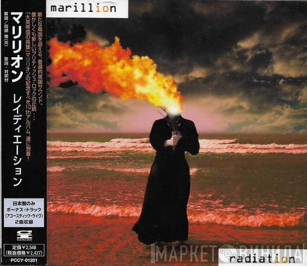 Marillion  - Radiation