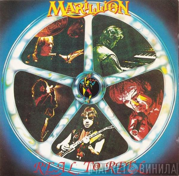Marillion  - Real To Reel