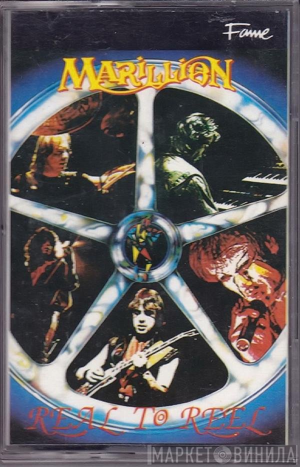 Marillion - Real To Reel
