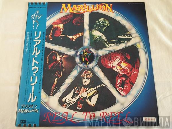 Marillion  - Real To Reel