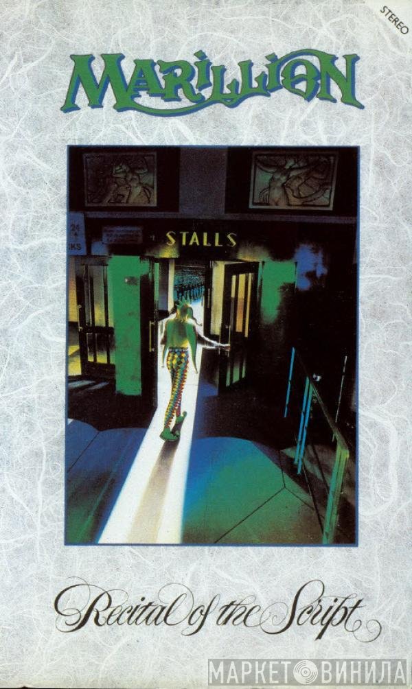 Marillion  - Recital Of The Script