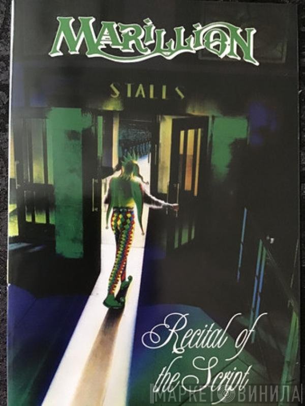 Marillion  - Recital Of The Script