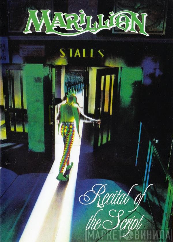 Marillion  - Recital Of The Script
