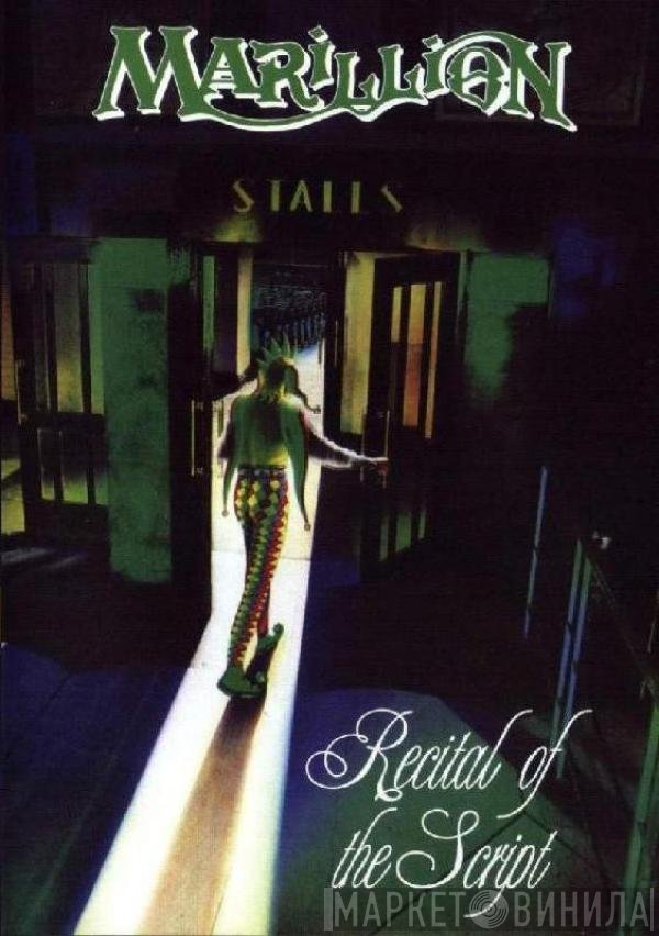 Marillion  - Recital Of The Script