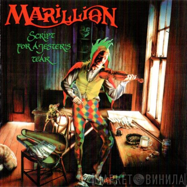 Marillion  - Script For A Jester's Tear