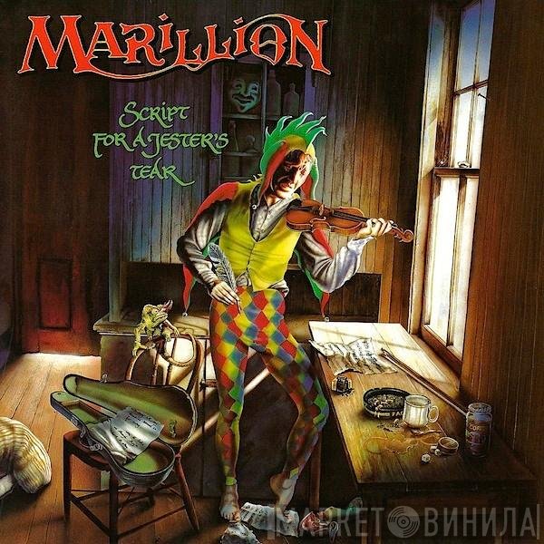Marillion  - Script For A Jester's Tear