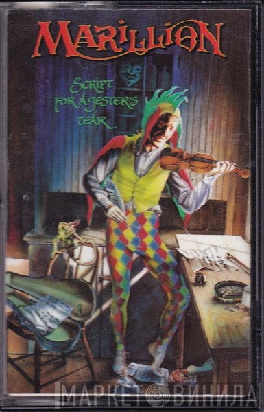 Marillion  - Script For A Jester's Tear