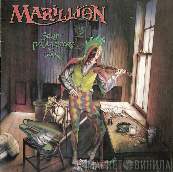 Marillion - Script For A Jester's Tear