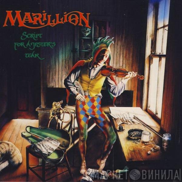 Marillion  - Script For A Jester's Tear