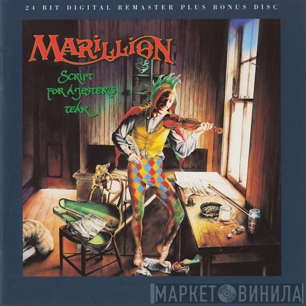Marillion  - Script For A Jester's Tear