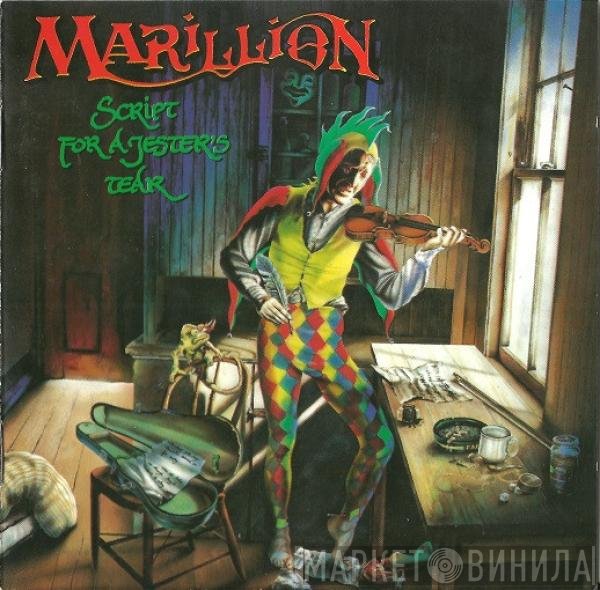 Marillion  - Script For A Jester's Tear