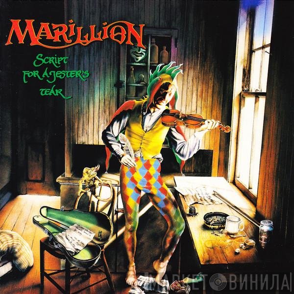 Marillion  - Script For A Jester's Tear