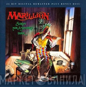 Marillion  - Script For A Jester's Tear