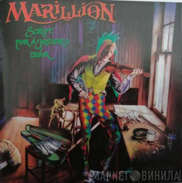 Marillion  - Script For A Jester's Tear