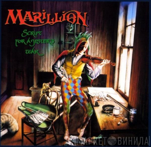 Marillion  - Script For A Jester's Tear