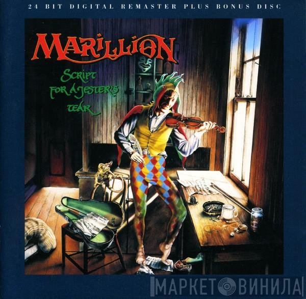 Marillion - Script For A Jester's Tear