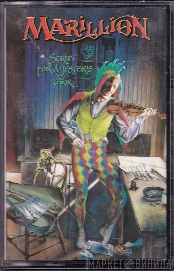 Marillion  - Script For A Jester's Tear