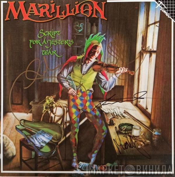 Marillion  - Script For A Jester's Tear