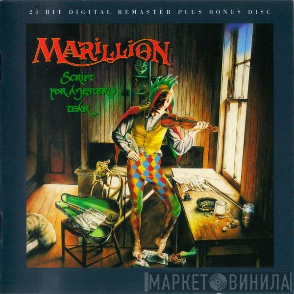 Marillion  - Script For A Jester's Tear