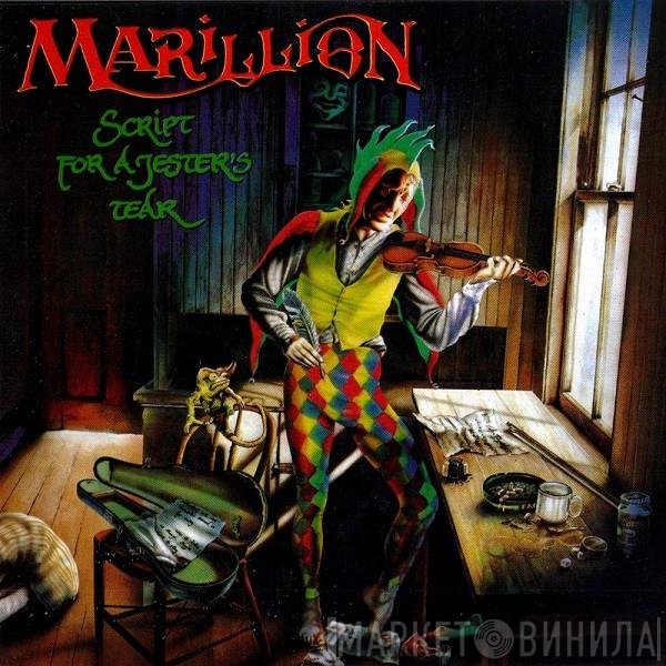 Marillion  - Script For A Jester's Tear