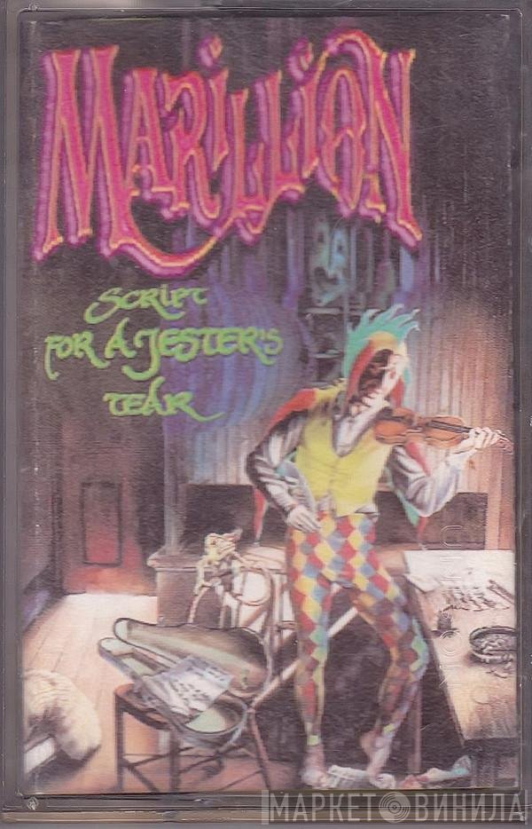 Marillion  - Script For A Jester's Tear