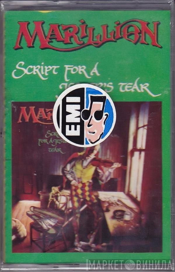Marillion  - Script For A Jester's Tear