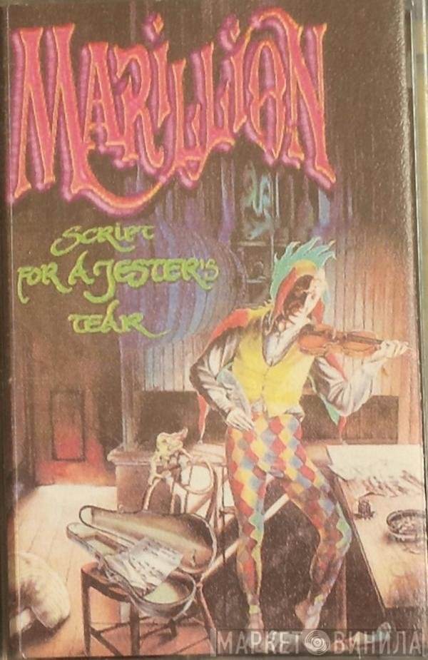 Marillion  - Script For A Jester's Tear