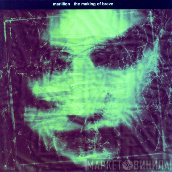Marillion  - The Making Of Brave