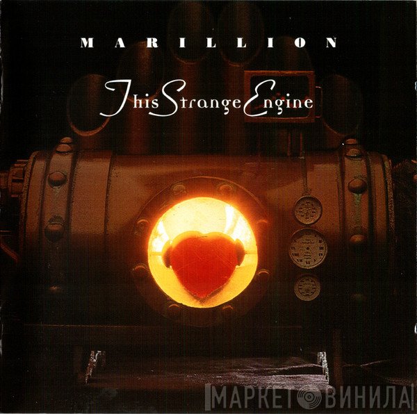 Marillion  - This Strange Engine