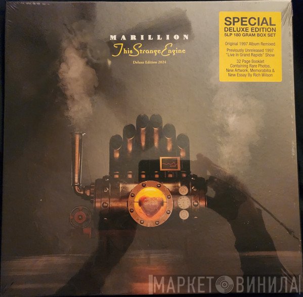 Marillion - This Strange Engine