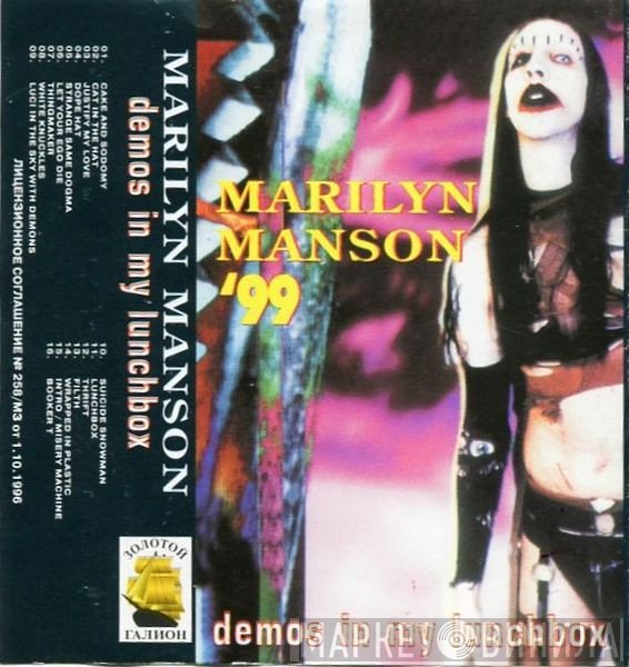 Marilyn Manson  - Demos In My Lunchbox
