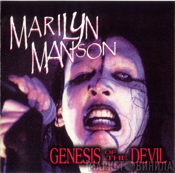 Marilyn Manson  - Genesis Of The Devil