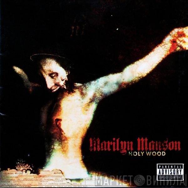 Marilyn Manson  - Holy Wood (In The Shadow Of The Valley Of Death)