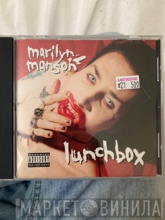Marilyn Manson  - Lunchbox