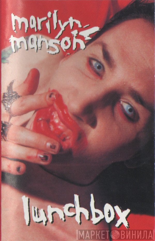 Marilyn Manson  - Lunchbox