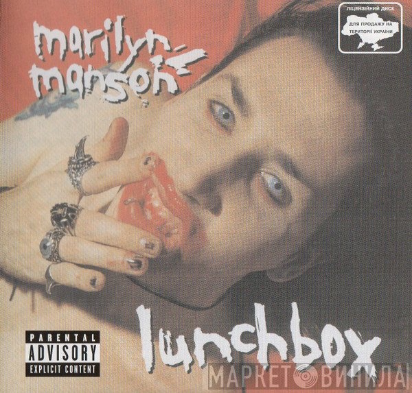 Marilyn Manson  - Lunchbox