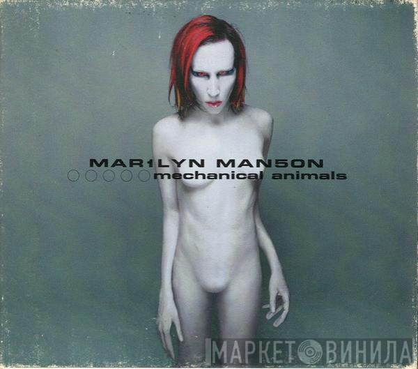 Marilyn Manson  - Mechanical Animals