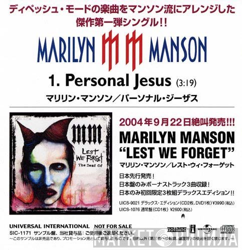 Marilyn Manson  - Personal Jesus