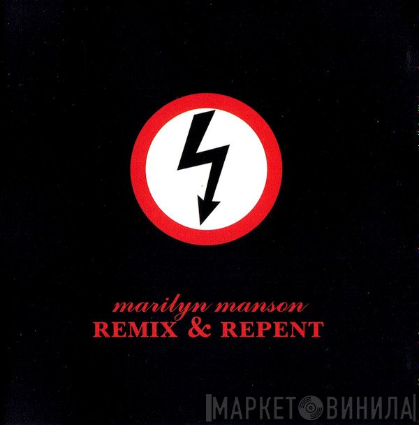 Marilyn Manson  - Remix & Repent